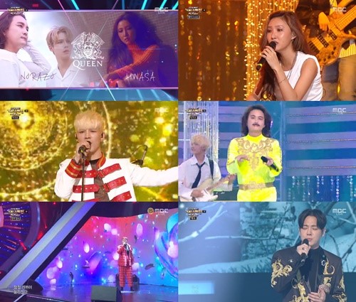 /사진=2018 MBC 가요대제전 방송캡처