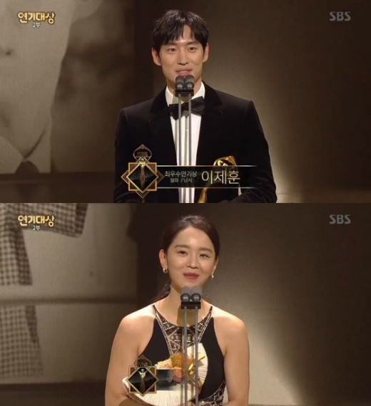 배우 이제훈(위)과 신혜선. /사진=SBS 방송화면 캡처