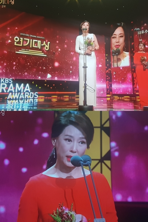 장미희, 차화연./사진=뉴스1(KBS2 캡처)