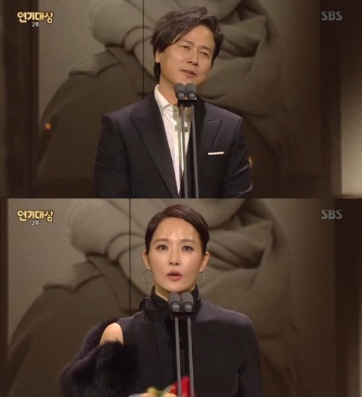 배우 감우성(위)과 김선아. /사진=SBS 방송화면 캡처