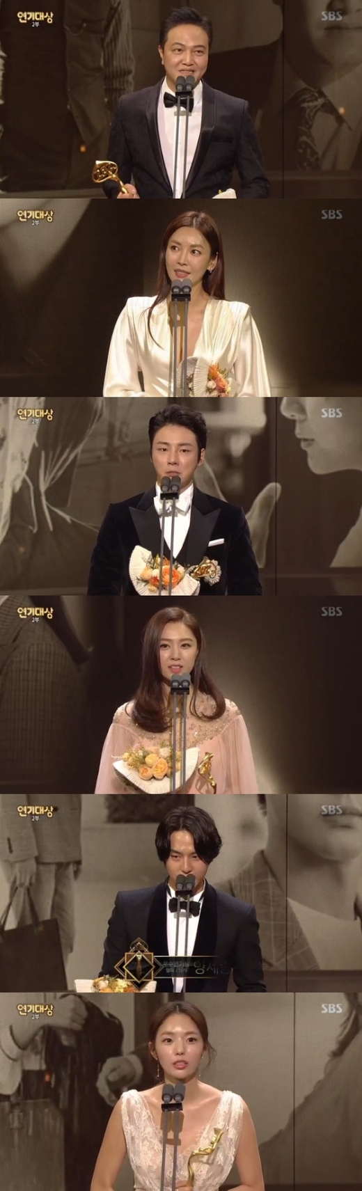 (위부터) 정웅인, 김소연, 윤시윤, 서지혜, 양세종, 채수빈.  /사진=SBS 방송화면 캡처