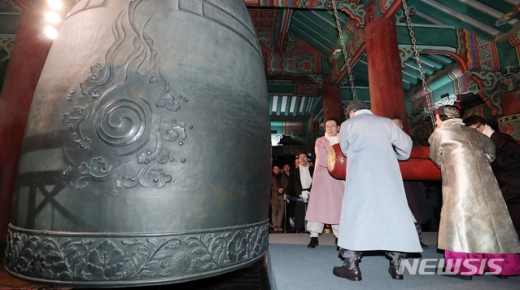1일 새벽 박원순 서울시장, 신원철 서울시의회 의장, 고 김성도 씨의 부인 김신열 씨, 한완상 3.1운동 및 대한민국임시정부 수립 100주년 기념사업추진위원장(시계방향)이 서울 종로구 보신각에서 첫 타종 행사를 갖고 있다. /사진=뉴시스