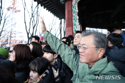 문재인 대통령이 새해 첫날인 1일 서울 남산 팔각정에서 시민들과 함께 해돋이를 바라보고 있다./사진제공=청와대 