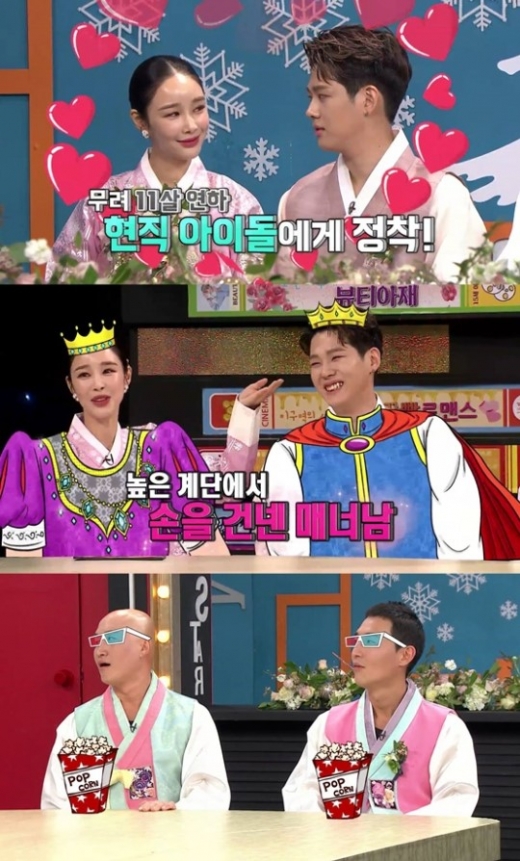/사진=MBC에브리원