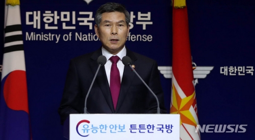 정경두 국방부 장관/사진=뉴시스
