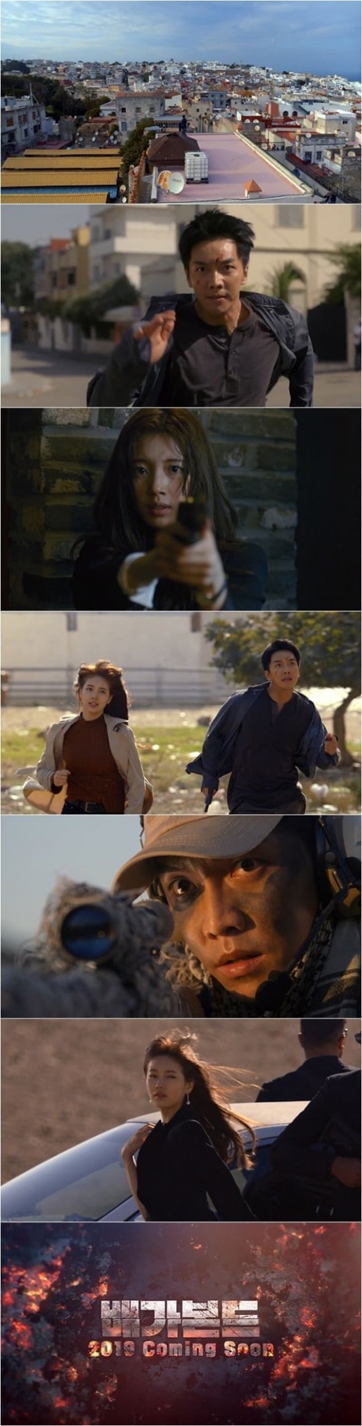 '배가본드' 티저/사진=SBS