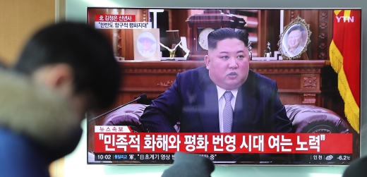 1일 오전 서울 용산구 서울역에서 시민들이 김정은 북한 국무위원장의 신년사 관련 뉴스를 시청하고 있다./사진=뉴스1