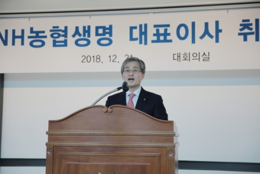 12월31일 홍재은 NH농협생명 신임 대표가 취임식을 갖고 인사말을 하고 있다.