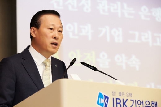 김도진 IBK기업은행장/사진=IBK기업은행