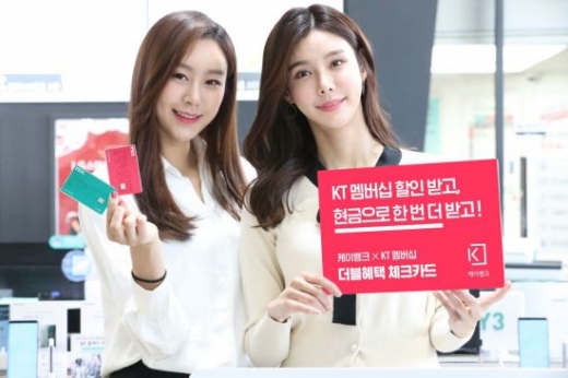 /사진=케이뱅크