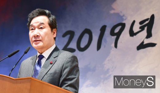 [머니S포토] 2019년 정부 시무식, 신년사 전하는 이낙연