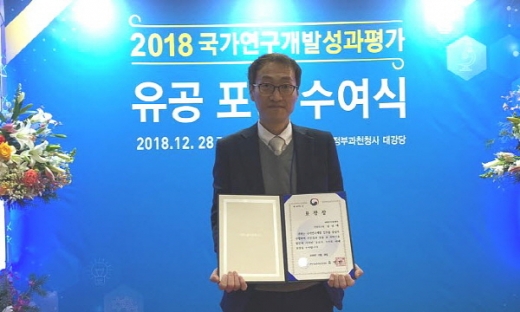 과학기술정보통신부 장관 표창을 받은 기후센터 김선태 박사/사진=기후센터