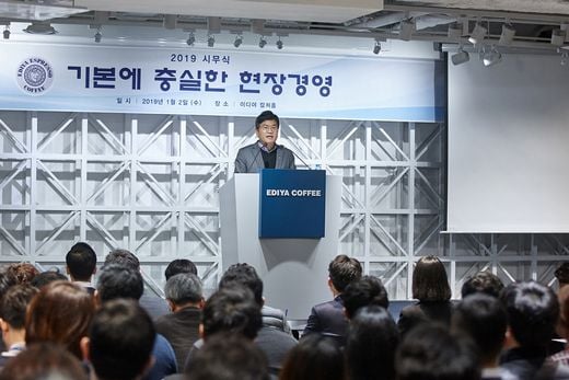 / 이디야커피 제공 @머니S MNB, 식품 외식 유통 · 프랜차이즈 가맹 & 유망 창업 아이템의 모든 것