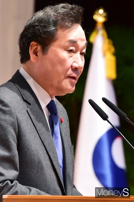 [머니S포토] 이낙연 신년사