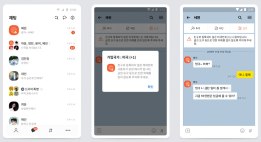 /사진=카카오