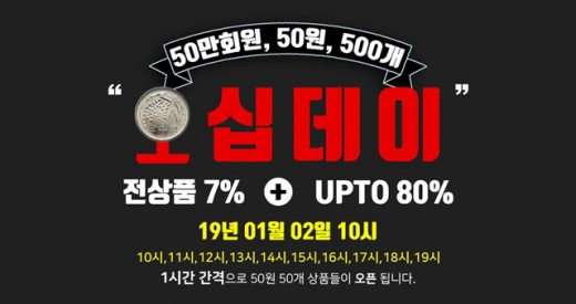 /사진=시크릿라벨 홈페이지 캡처 @머니S MNB, 식품 외식 유통 · 프랜차이즈 가맹 & 유망 창업 아이템의 모든 것