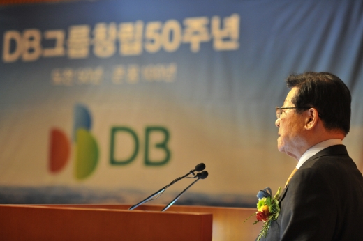 /사진=DB그룹
