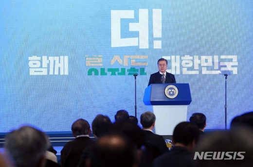 문재인 대통령이 2일 서울 여의도 중소기업중앙회에서 열린 2019 기해년 신년회에서 신년인사를 했다./사진=뉴시스 전신 기자