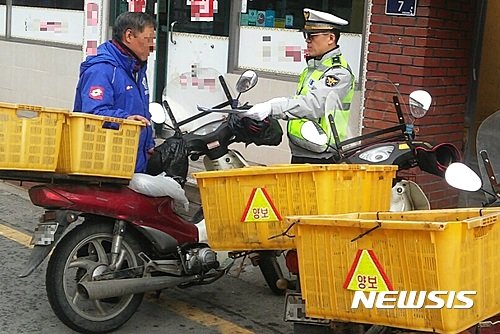 사진=뉴시스DB