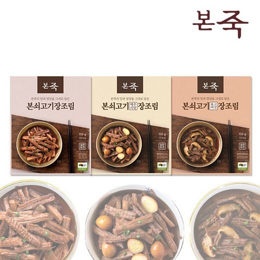 / 본아이에프 제공 @머니S MNB, 식품 외식 유통 · 프랜차이즈 가맹 & 유망 창업 아이템의 모든 것