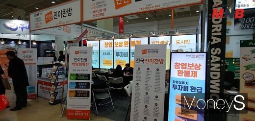 / 진이찬방 (사진=강동완 기자) @머니S MNB, 식품 외식 유통 · 프랜차이즈 가맹 & 유망 창업 아이템의 모든 것