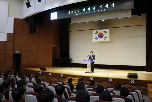 ▲ 화성시, '2019년 시무식 개최'. / 사진제공=화성시