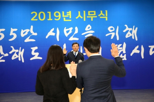 /사진=김해시