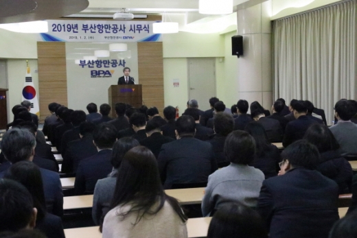 /사진=부산항만공사