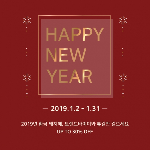/사진=트렌드바이미