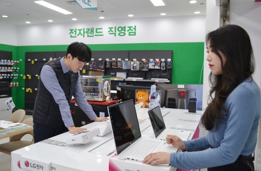 /사진=전자랜드