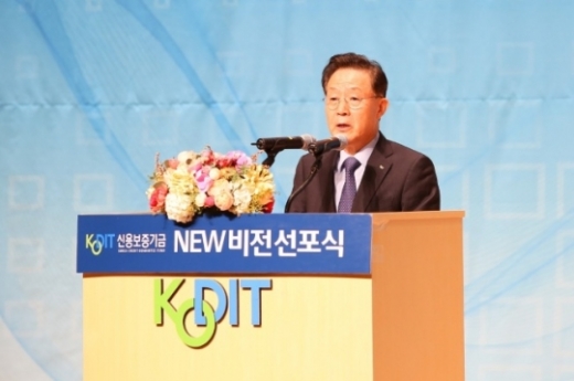 윤대희 신용보증기금 이사장이 지난 2일 대구 신용보증기금 본점에서 열린 ‘뉴 비전 선포식’에서 새 비전을 발표하고 있다./사진=신용보증기금