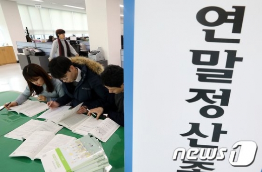 사진=뉴스1DB