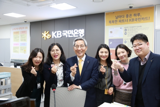 윤종규 KB금융그룹 회장(왼쪽에서 3번째)이 KB국민은행 목동파리공원 지점을 방문해 직원들과 기념촬영 하는 모습./사진제공=KB금융그룹.