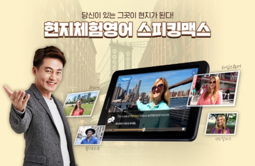 /사진=스터디맥스
