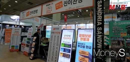/ 진이찬방 (사진=강동완 기자) @머니S MNB, 식품 외식 유통 · 프랜차이즈 가맹 & 유망 창업 아이템의 모든 것