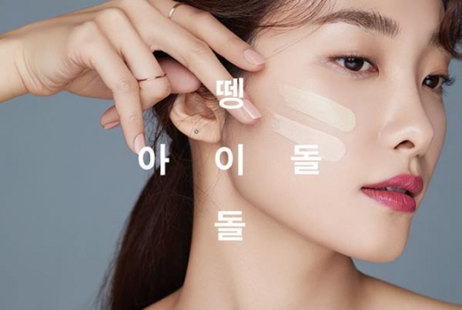 랑콤, 메이크업 화보 콘테스트 '아이돌 터치 콘테스트' 진행