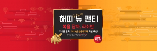 /사진=라쉬반