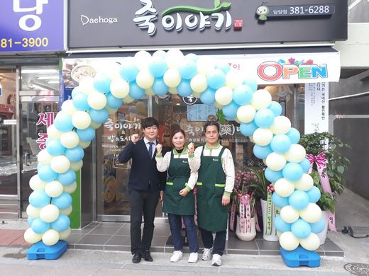 / 죽이야기 담양점 배안식 점주 (제공=죽이야기) @머니S MNB, 식품 외식 유통 · 프랜차이즈 가맹 & 유망 창업 아이템의 모든 것