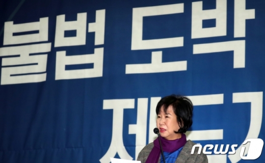 손혜원 더불어민주당 의원. /사진=뉴스1