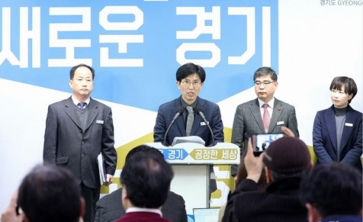 ▲ 2일 오후 경기도청 브리핑룸에서 안동광 경기도 정책기획관이 '경기도민청원과 경기도의 소리(VOG) 서비스'에 대해 브리핑을 하고 있다. / 사진제공=경기도