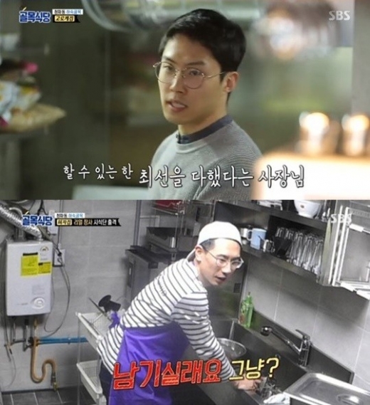'백종원의 골목식당' 청파동 고로케집 사장(위)과 피자집 사장. /사진=SBS '백종원의 골목식당' 방송 캡처