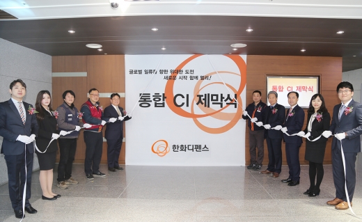 /사진=한화디펜스
