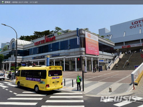 서울역 롯데마트/사진=뉴시스 @머니S MNB, 식품 외식 유통 · 프랜차이즈 가맹 & 유망 창업 아이템의 모든 것