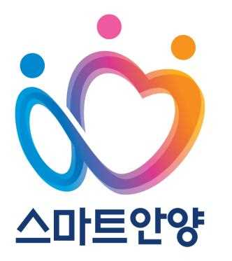 ▲ 안양시, 민선7기 비전슬로건 VI(Vision Identity). / 이미지제공=안양시