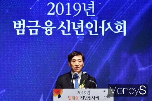 [머니S포토] 신년사 전하는 이주열 총재