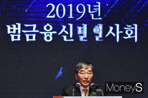 [머니S포토] 신년사 전하는 윤석헌
