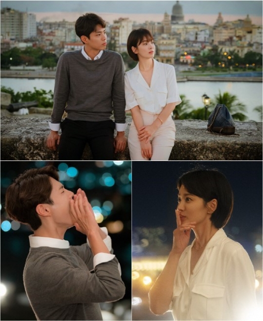 남자친구 다시 찾은 쿠바. /사진=tvN 제공