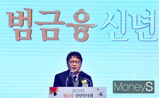 [머니S포토] 격려사 전하는 민병두