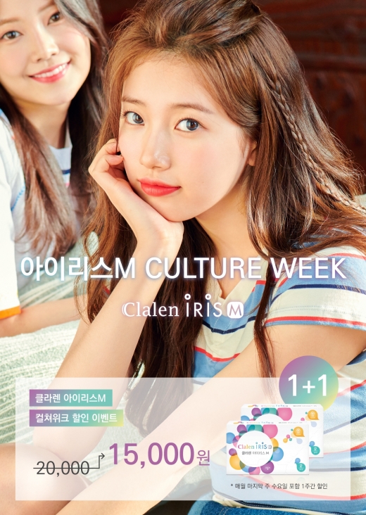 /사진=클라렌
