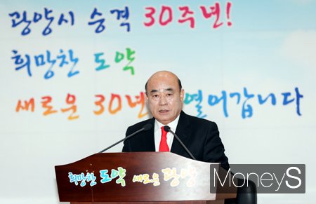 /사진=광양시 제공